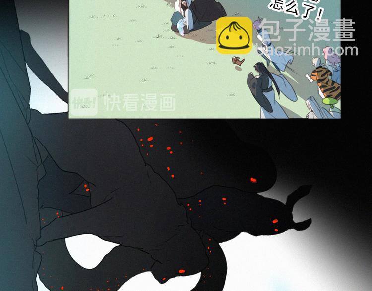 第67话 远远的看着你(1/2)-第111话