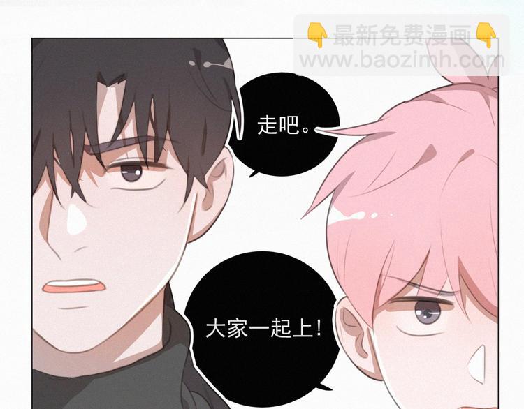 第67话 远远的看着你(1/2)-第111话