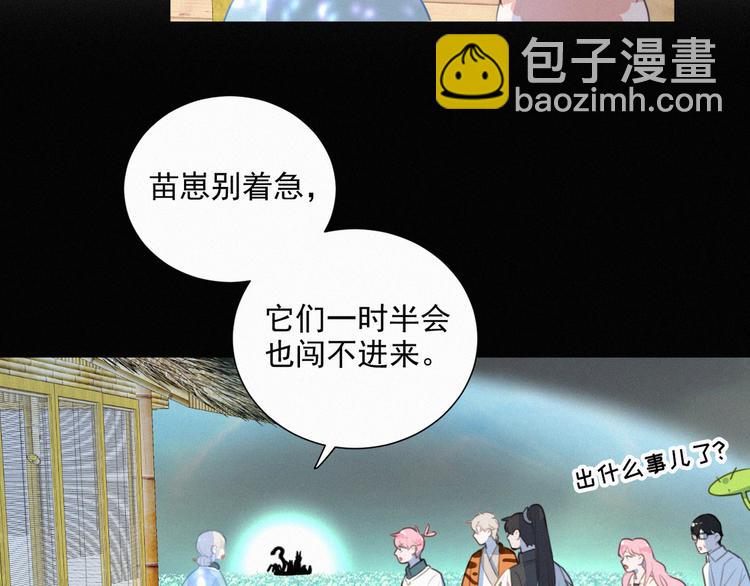 第67话 远远的看着你(1/2)-第111话