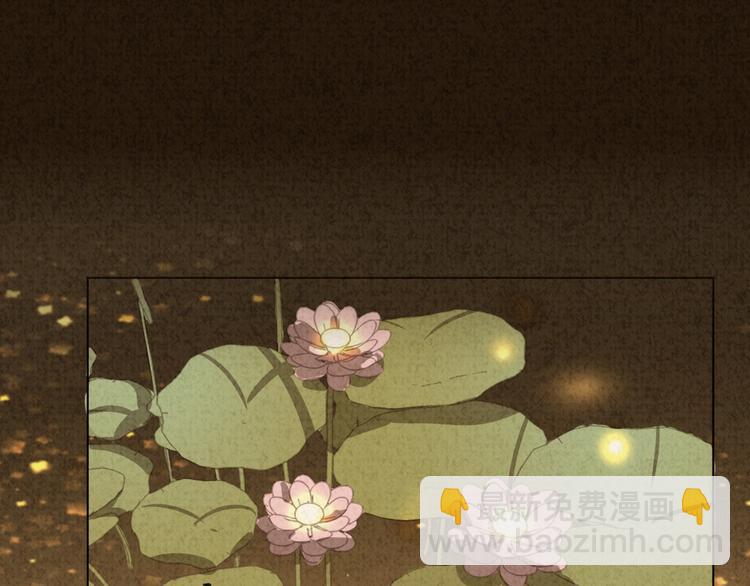 迟到的七夕番外 超甜(1/2)-第113话