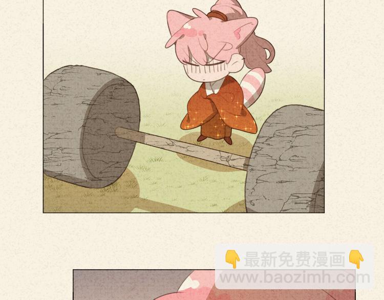 迟到的七夕番外 超甜(1/2)-第113话