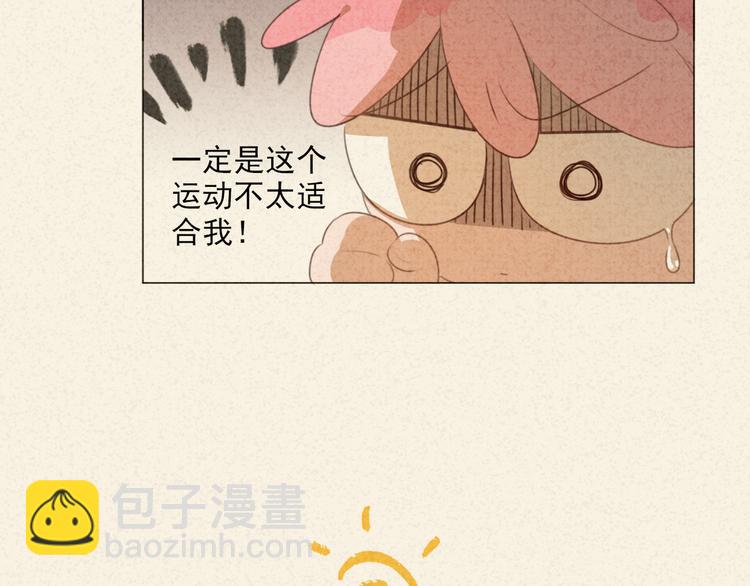 迟到的七夕番外 超甜(1/2)-第113话