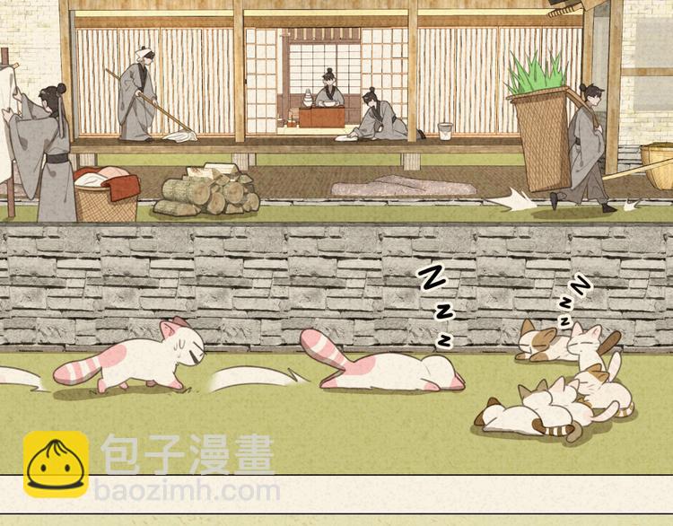 迟到的七夕番外 超甜(1/2)-第113话