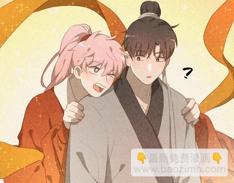 迟到的七夕番外 超甜(1/2)-第113话