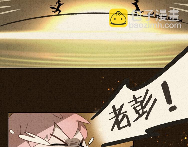 迟到的七夕番外 超甜(1/2)-第113话