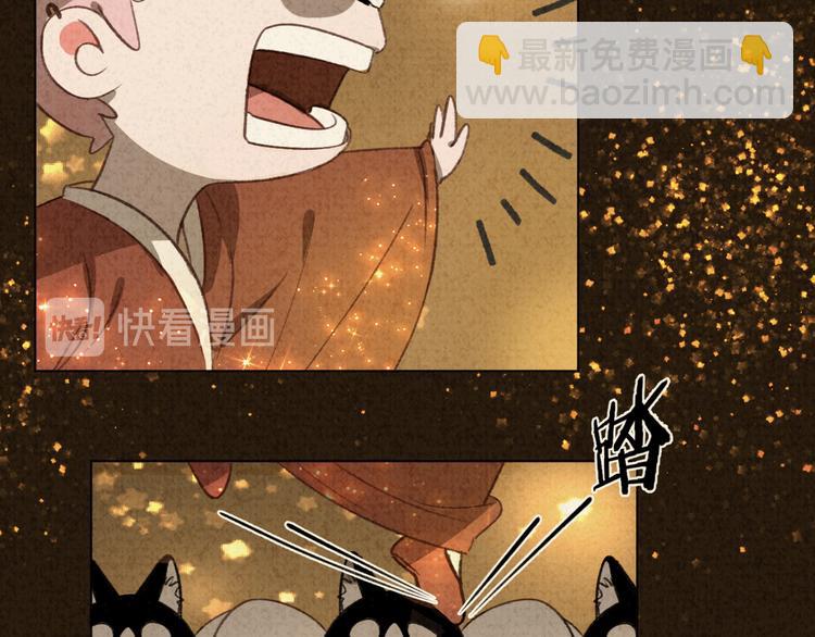 迟到的七夕番外 超甜(1/2)-第113话