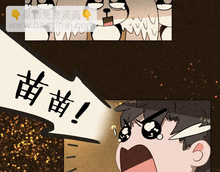 迟到的七夕番外 超甜(1/2)-第113话