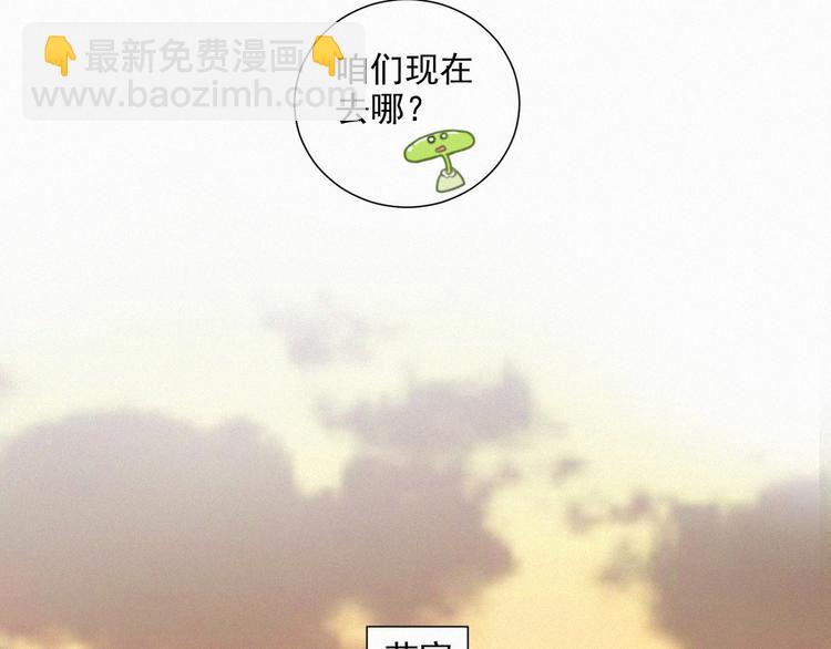 第70话 我以为你忘记我了(1/2)-第115话