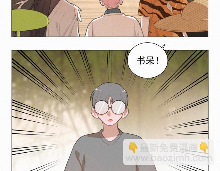 第70话 我以为你忘记我了(1/2)-第115话