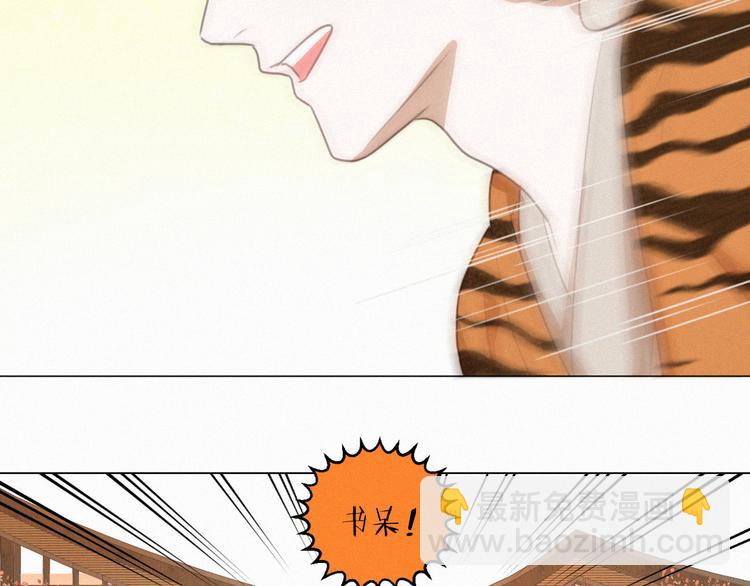 第70话 我以为你忘记我了(1/2)-第115话