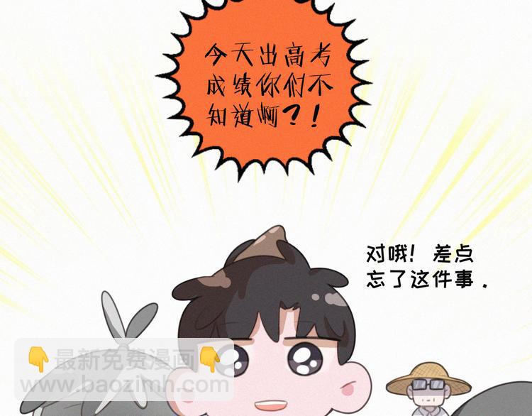 第70话 我以为你忘记我了(1/2)-第115话