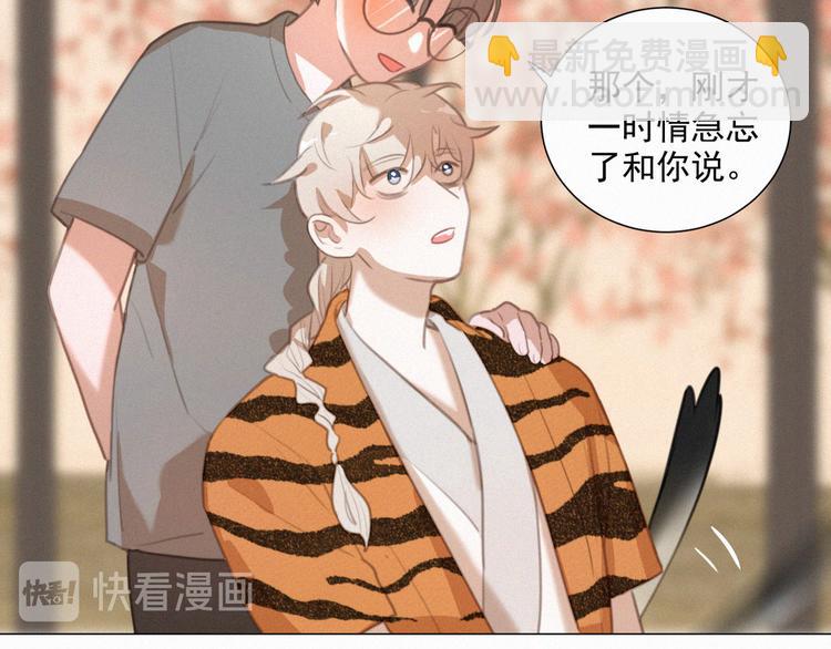 第70话 我以为你忘记我了(1/2)-第115话