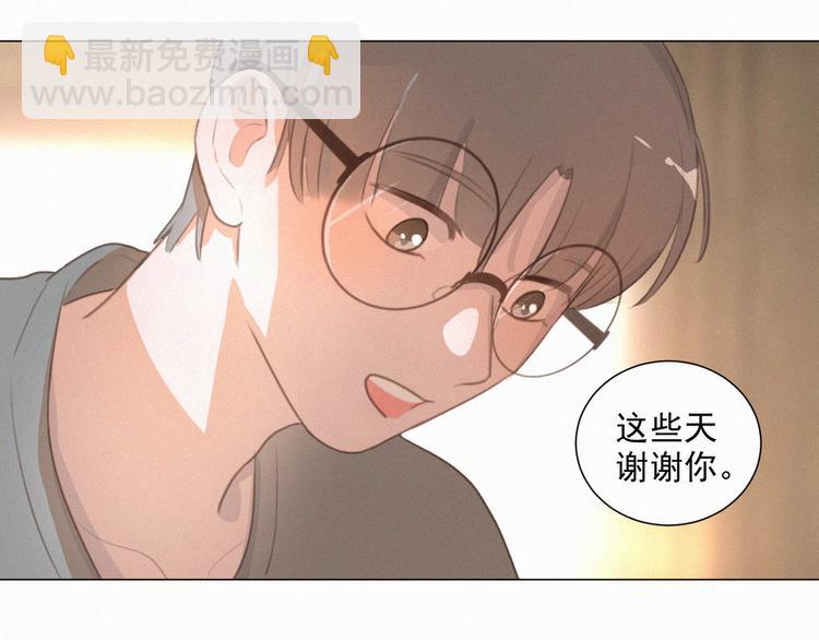 第70话 我以为你忘记我了(1/2)-第115话