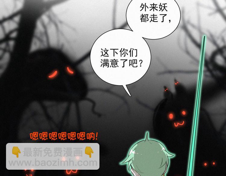 第70话 我以为你忘记我了(1/2)-第115话