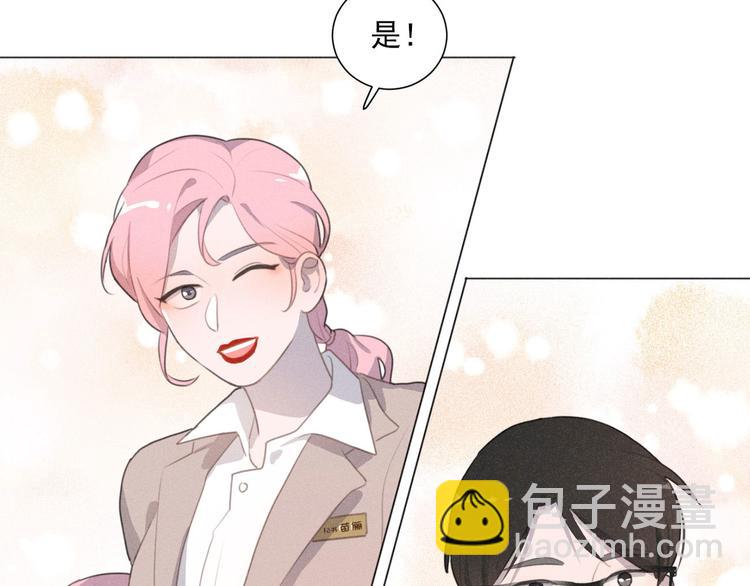 完结篇 我们的故事(1/2)-第117话