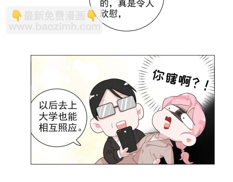 完结篇 我们的故事(1/2)-第117话