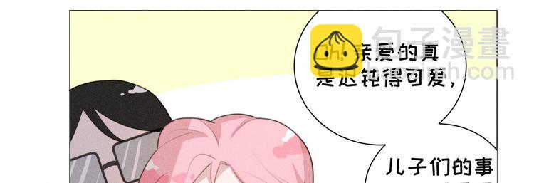 完结篇 我们的故事(1/2)-第117话