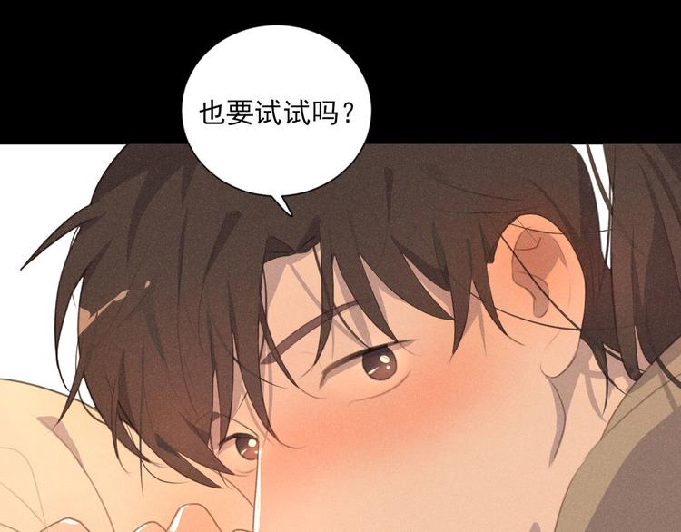 完结篇 我们的故事(1/2)-第117话