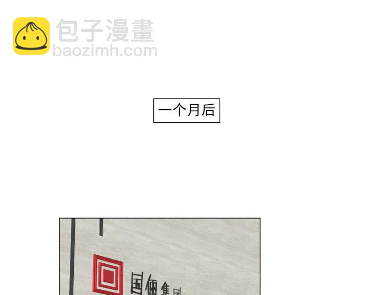 完结篇 我们的故事(1/2)-第117话