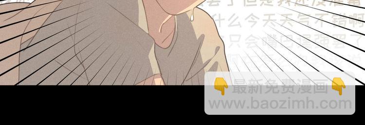 完结篇 我们的故事(1/2)-第117话