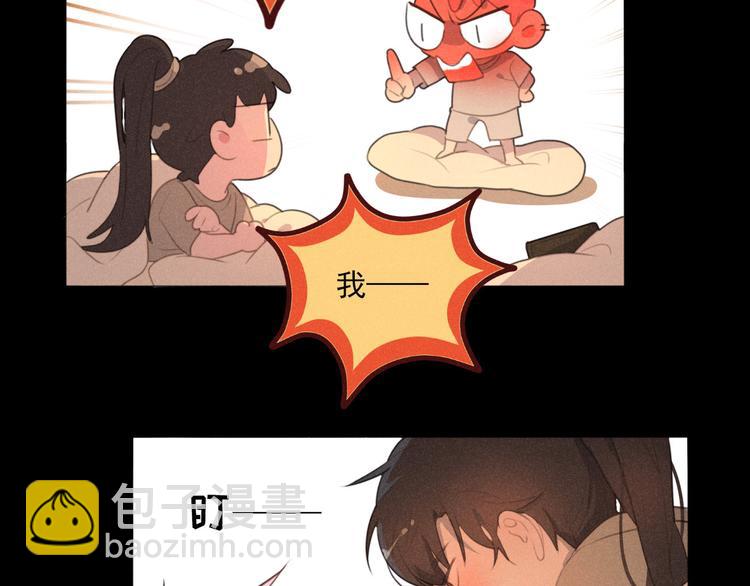 完结篇 我们的故事(1/2)-第117话