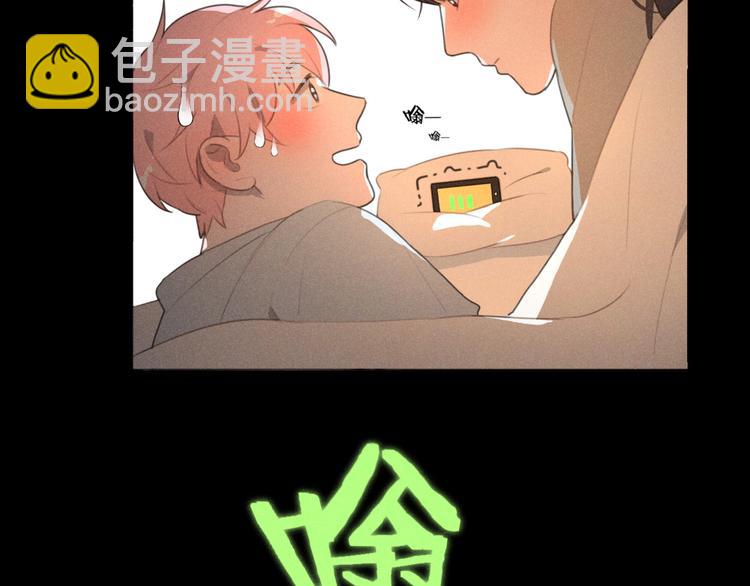 完结篇 我们的故事(1/2)-第117话