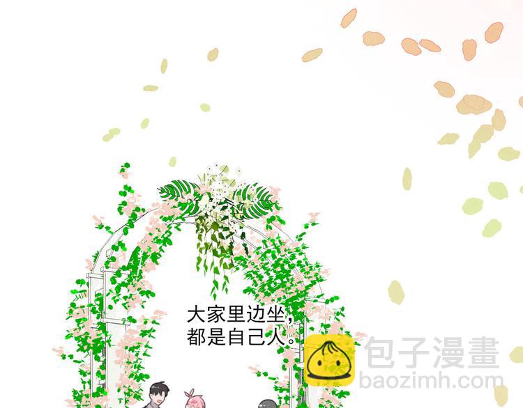 完结篇 我们的故事(1/2)-第117话