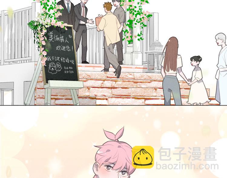 完结篇 我们的故事(1/2)-第117话