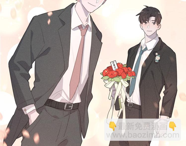 完结篇 我们的故事(1/2)-第117话