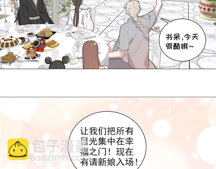 完结篇 我们的故事(1/2)-第117话