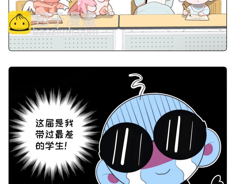 番外二 一起游泳吧！-第119话