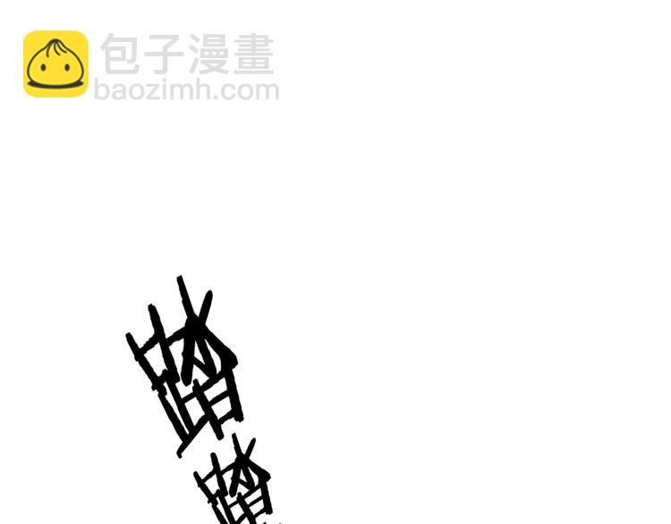 第13话 猫主人何在！(1/2)-第13话