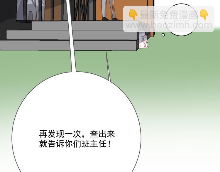 第13话 猫主人何在！(1/2)-第13话