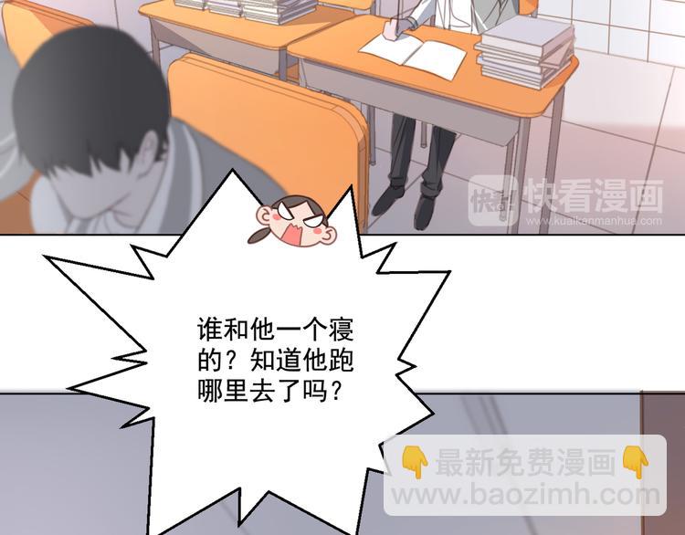 第13话 猫主人何在！(1/2)-第13话