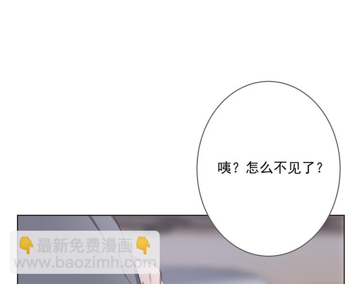 第13话 猫主人何在！(1/2)-第13话