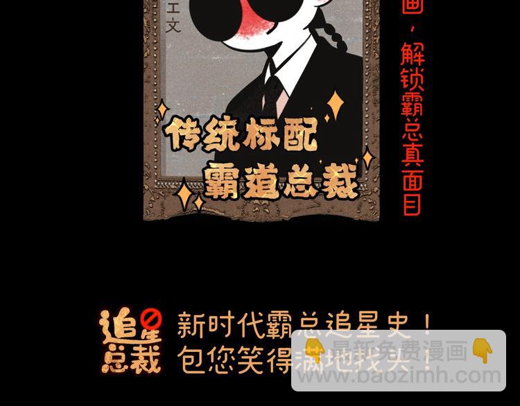 新作通知~-第121话