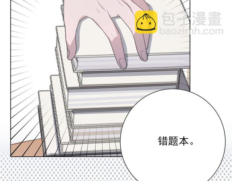 第15话 补习时间(1/2)-第15话