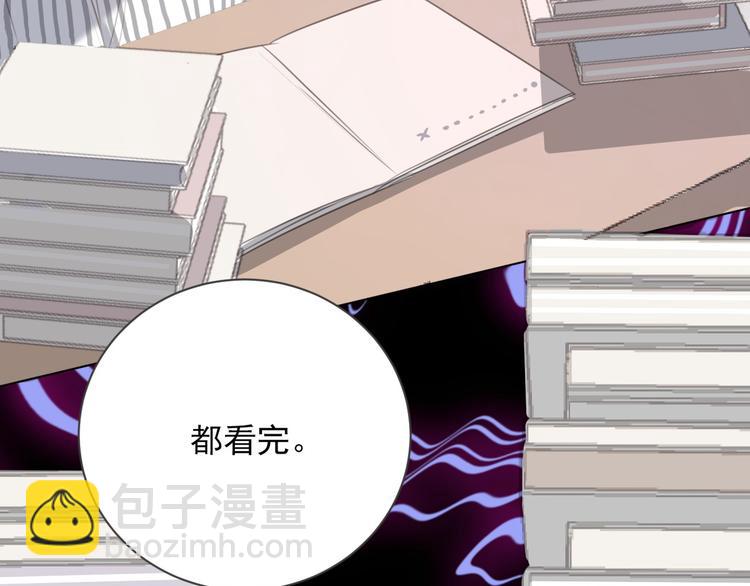 第15话 补习时间(1/2)-第15话