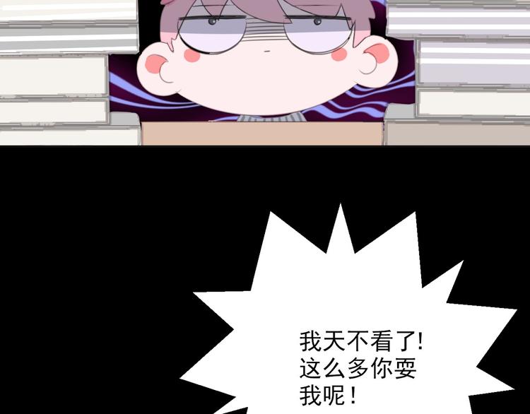 第15话 补习时间(1/2)-第15话