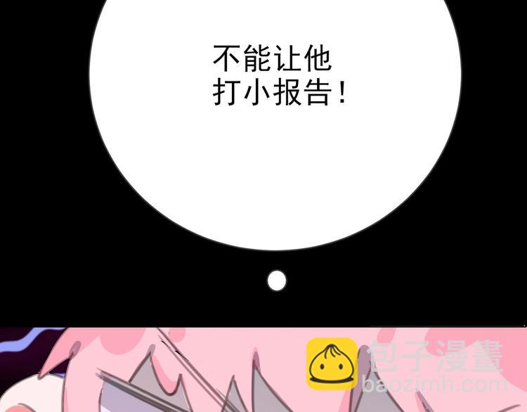 第15话 补习时间(1/2)-第15话