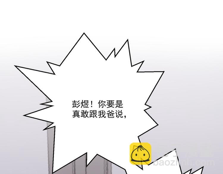 第15话 补习时间(1/2)-第15话