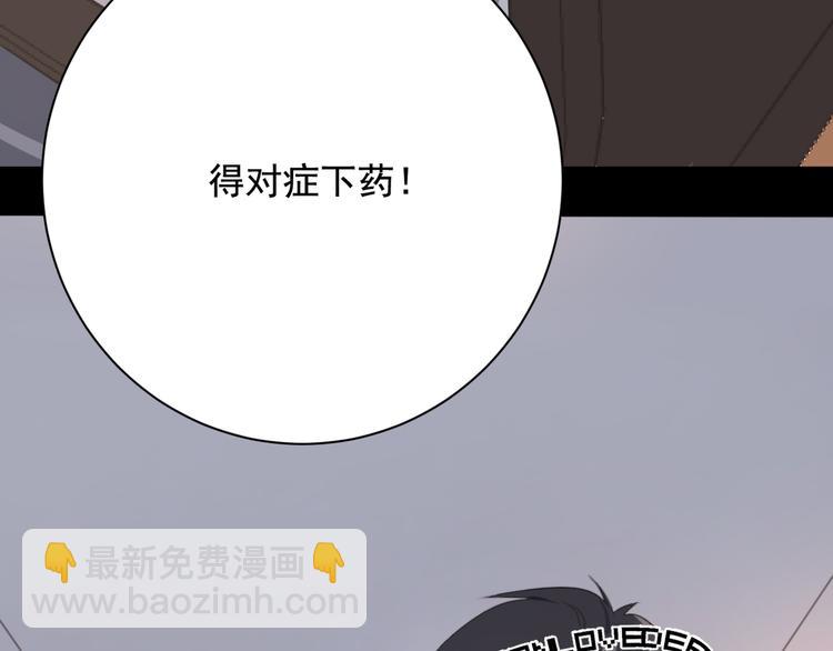 第15话 补习时间(1/2)-第15话