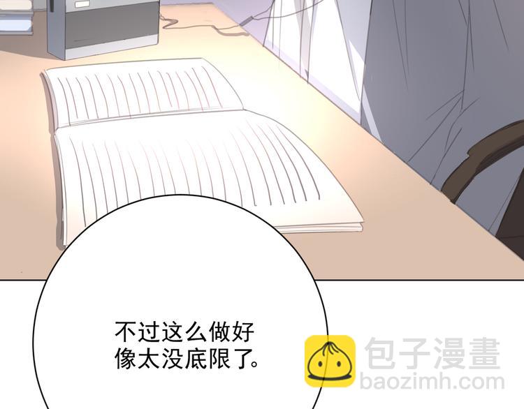 第15话 补习时间(1/2)-第15话