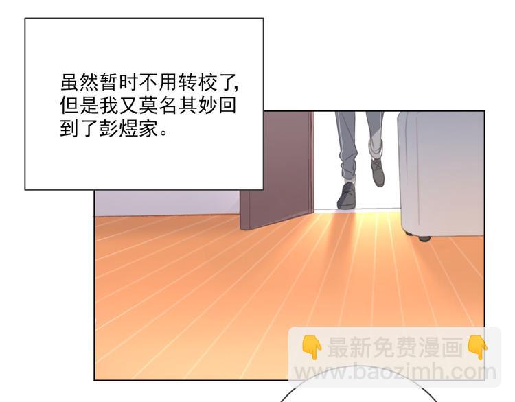 第15话 补习时间(1/2)-第15话