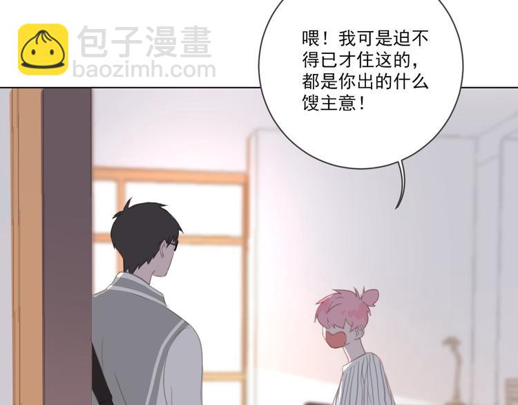 第15话 补习时间(1/2)-第15话