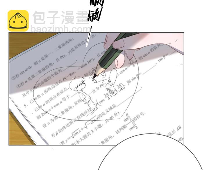 第16话 多此一举(1/2)-第17话