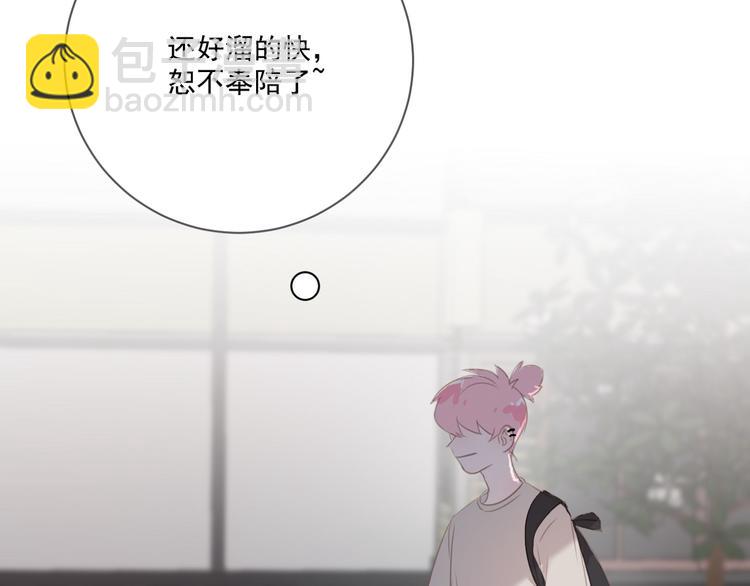 第16话 多此一举(1/2)-第17话