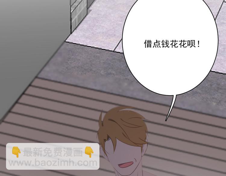 第16话 多此一举(1/2)-第17话