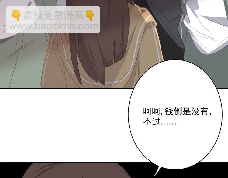 第16话 多此一举(1/2)-第17话