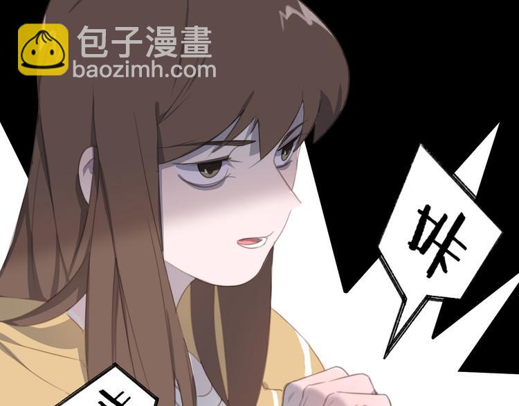 第16话 多此一举(1/2)-第17话